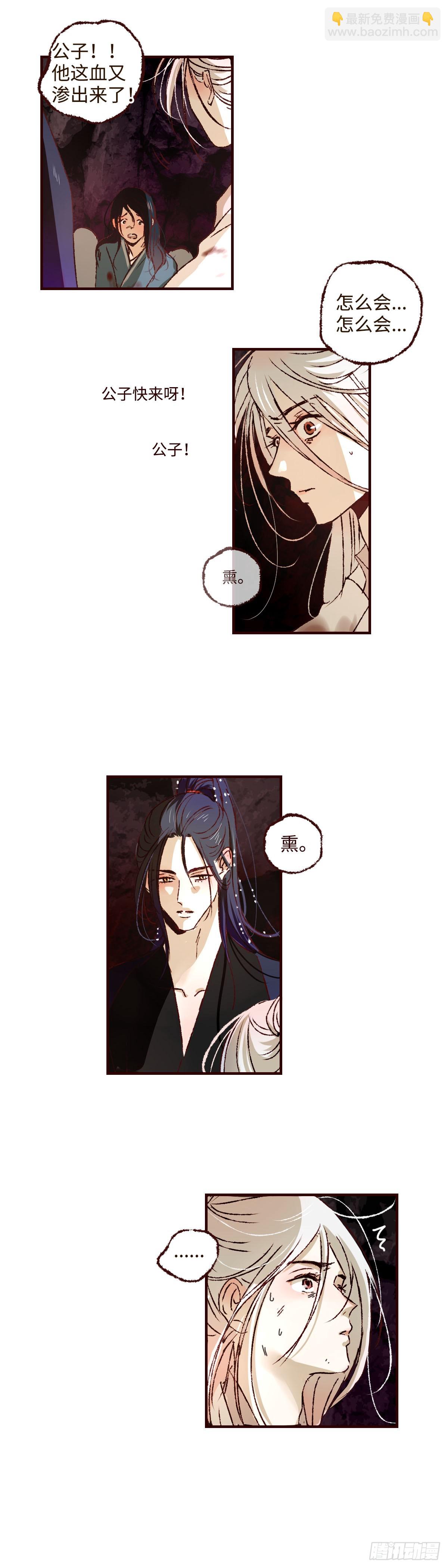 第四十六回《攸关》7