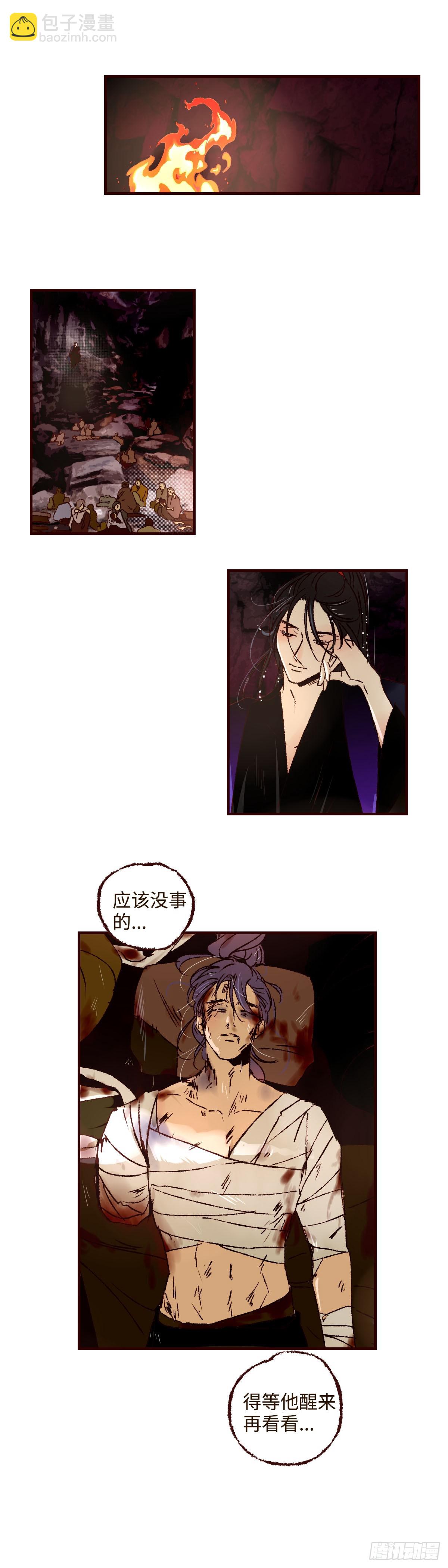 第四十六回《攸关》9