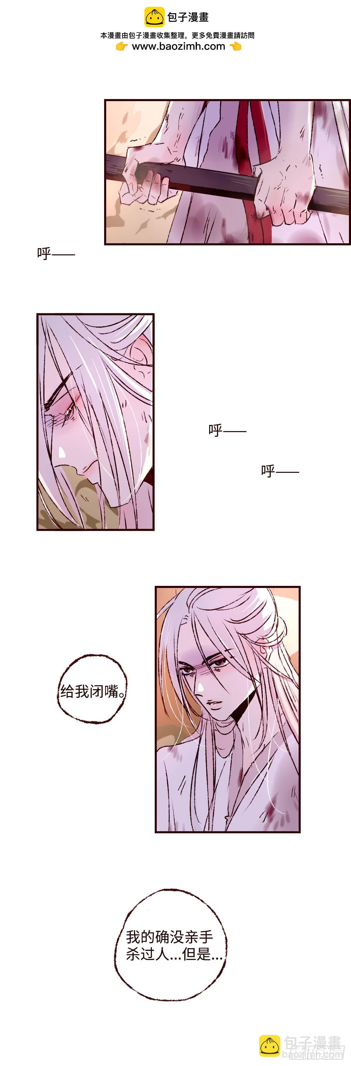 第五十回《回来》1