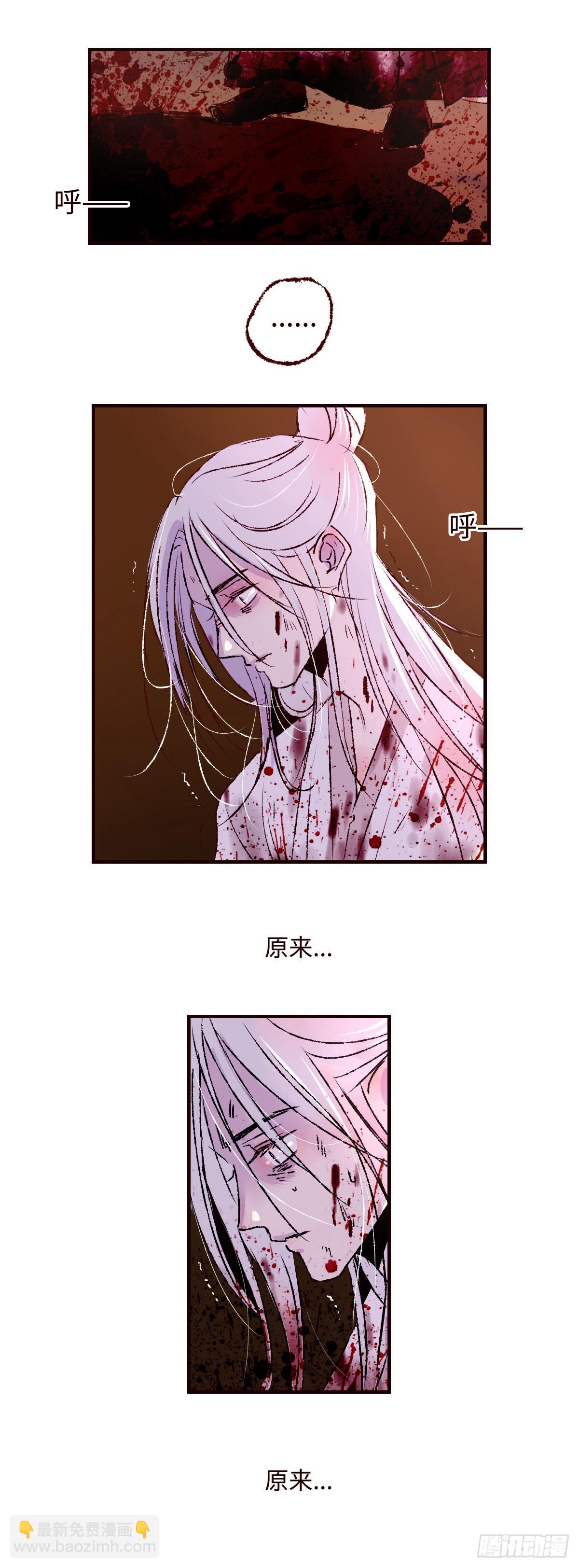 第五十回《回来》5