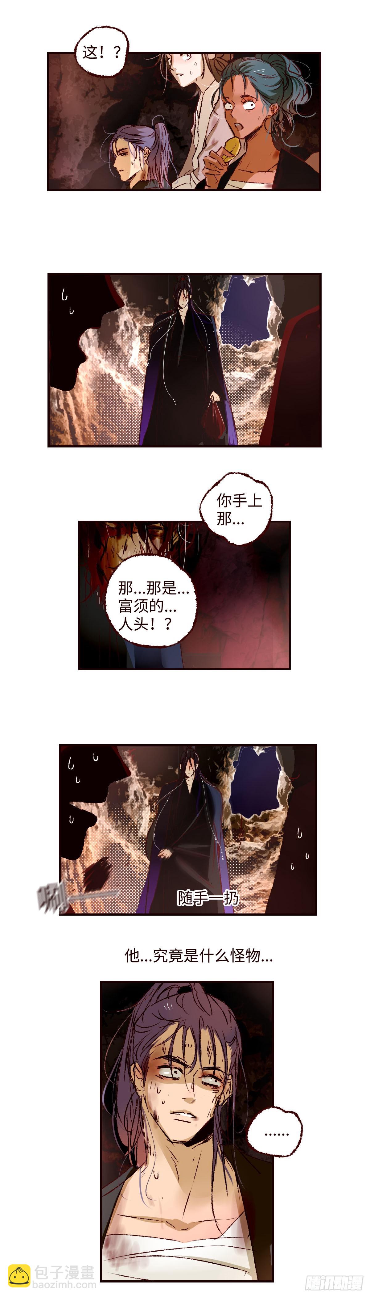 第五十回《回来》8
