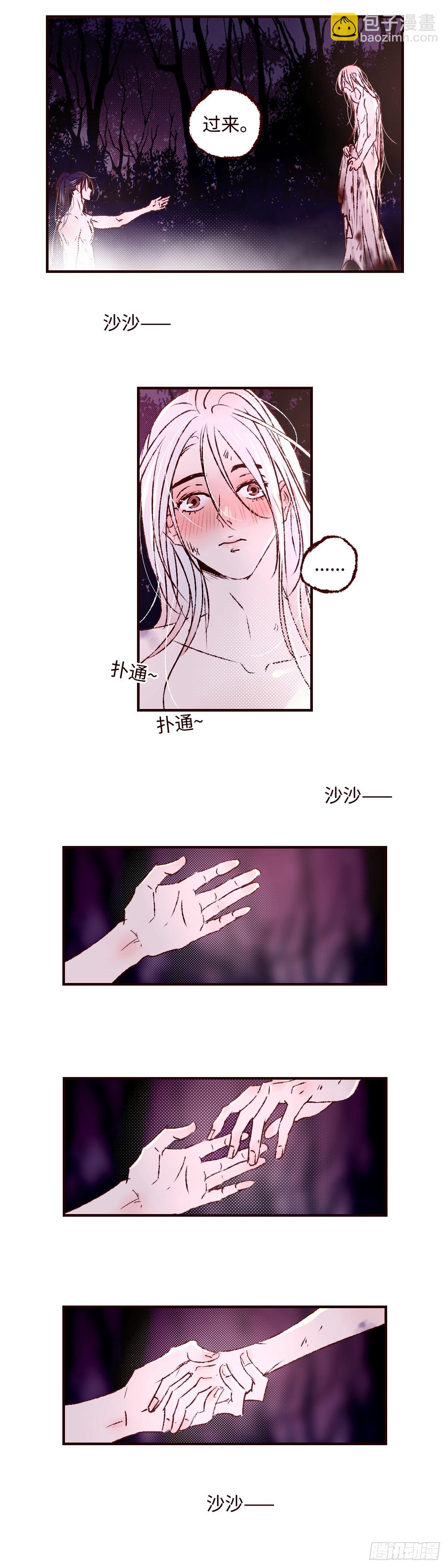 第五十一回《暖泉》13