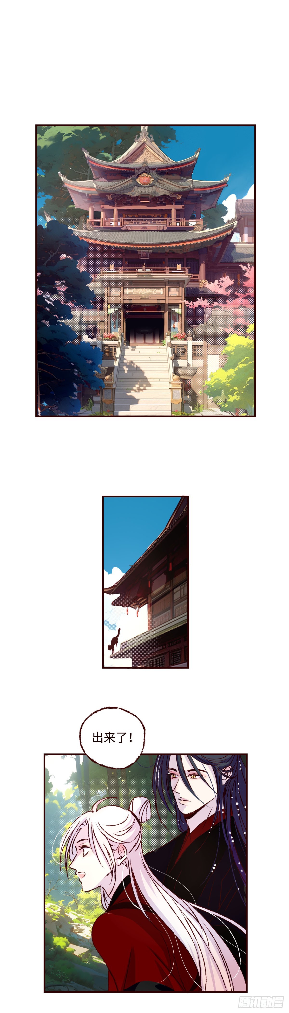 第五十五回《风潜》0