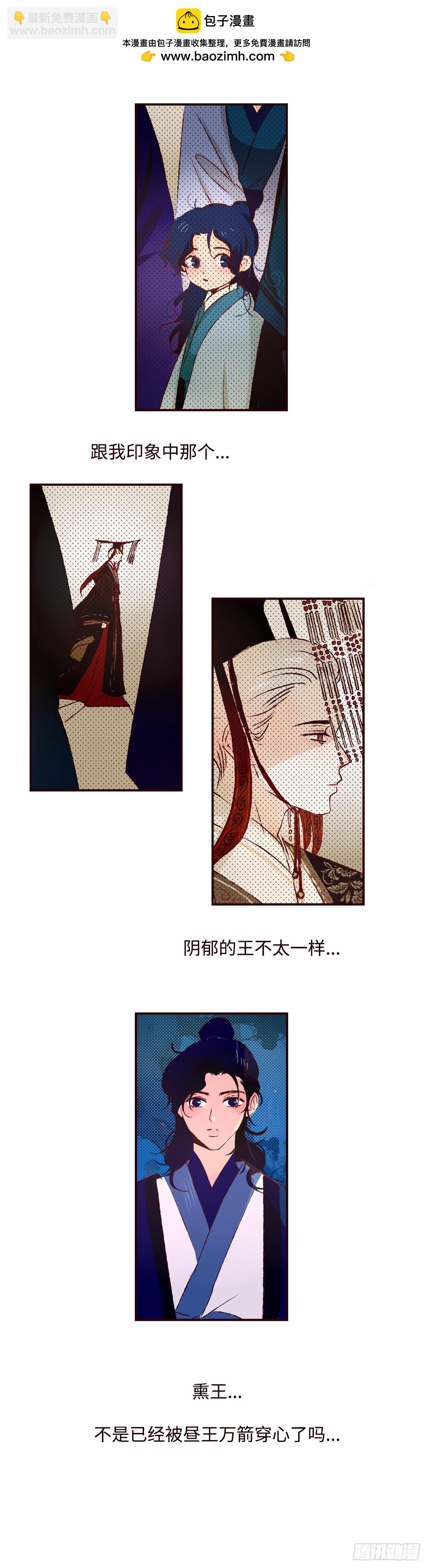 第五十六回《兄妹》5