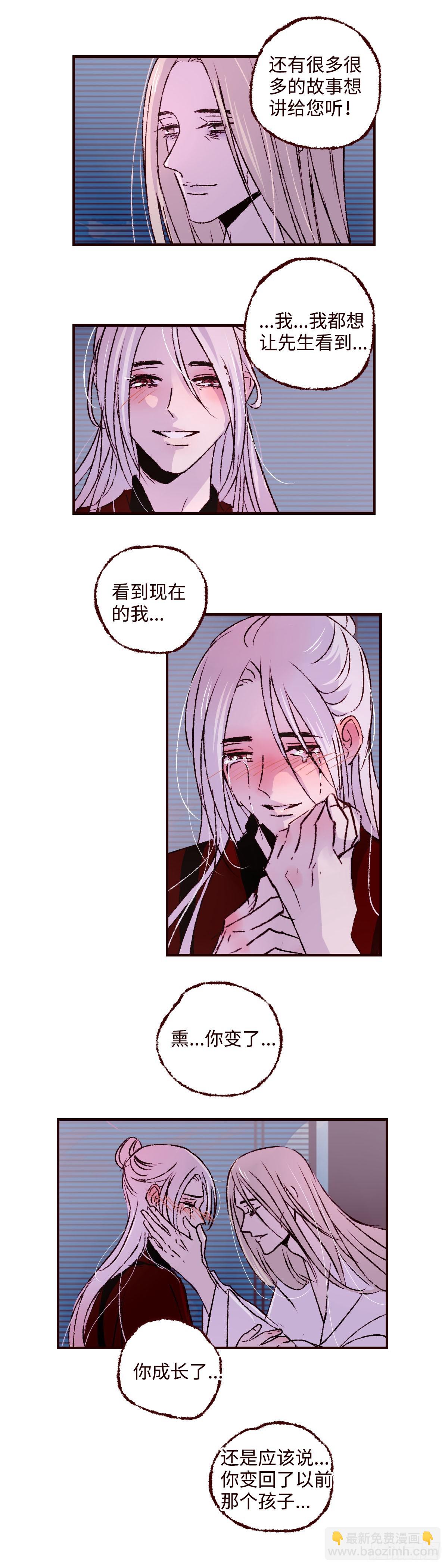 第五十七回《玉陨》10