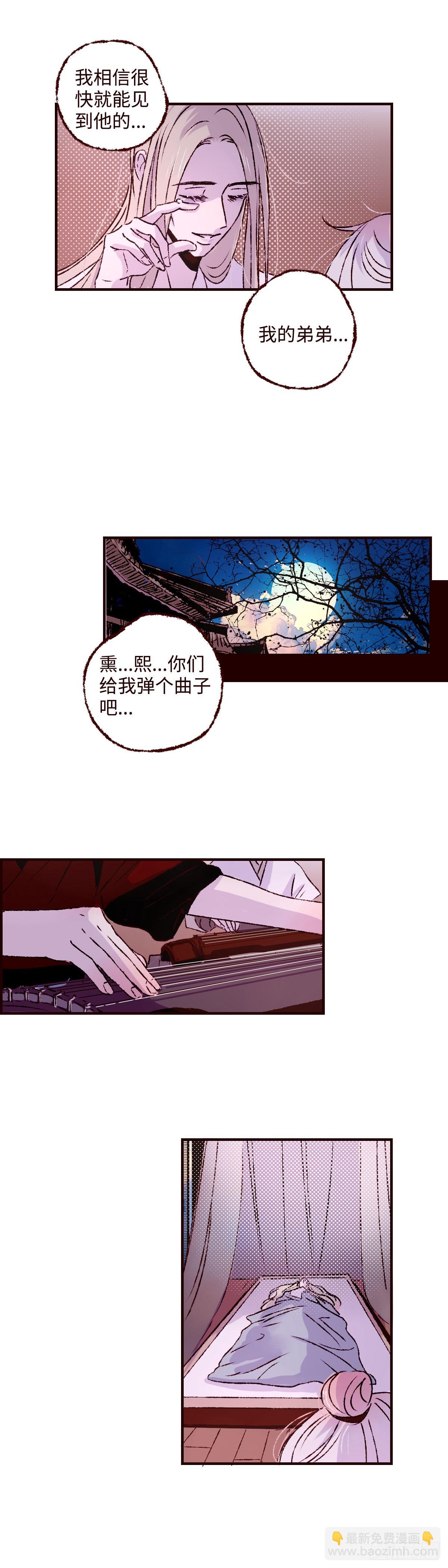 第五十七回《玉陨》13