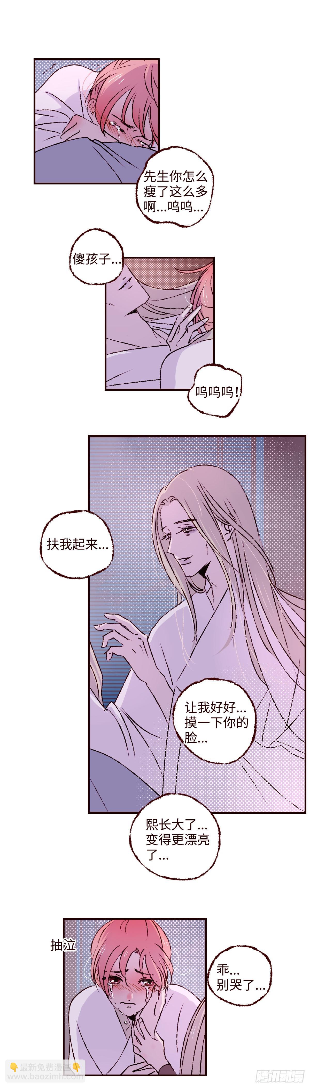 第五十七回《玉陨》2