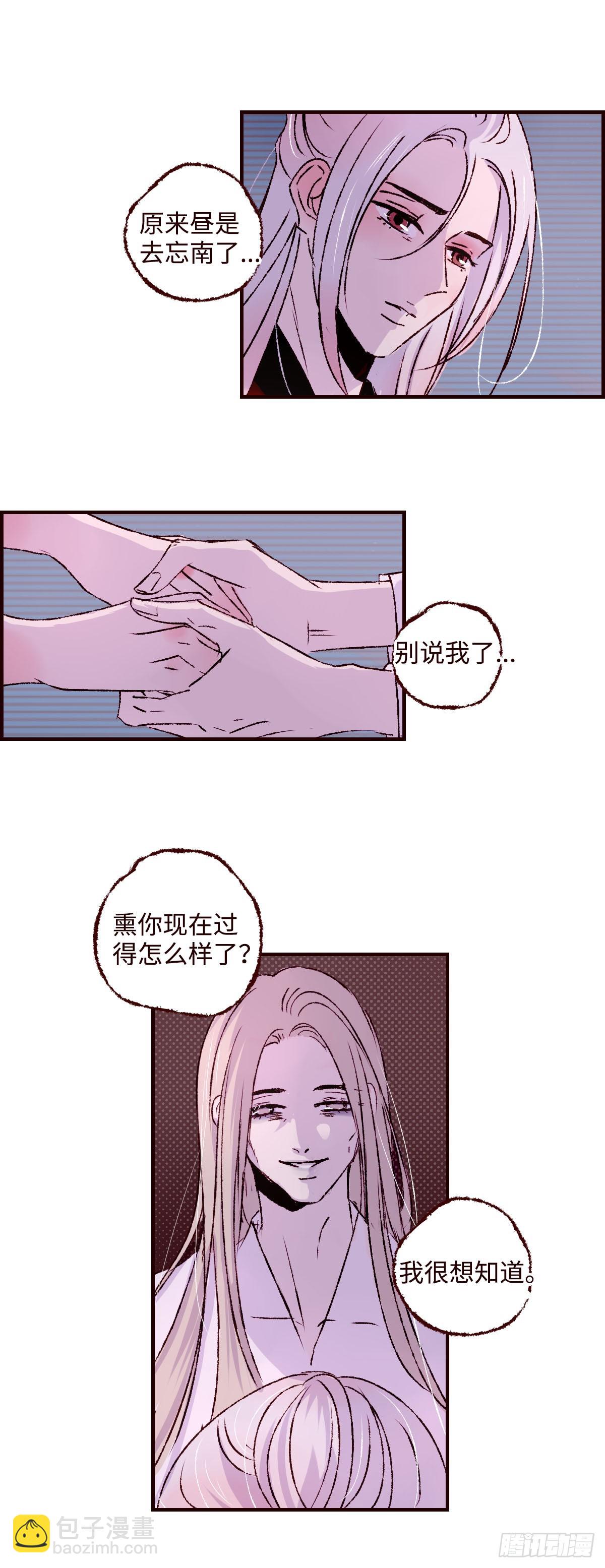 第五十七回《玉陨》8