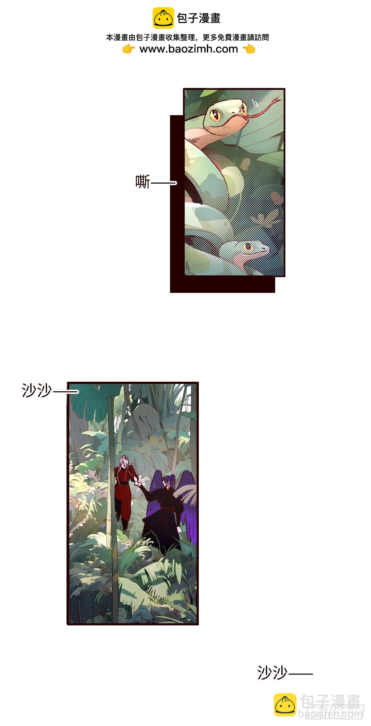 第五十九回《密林》1