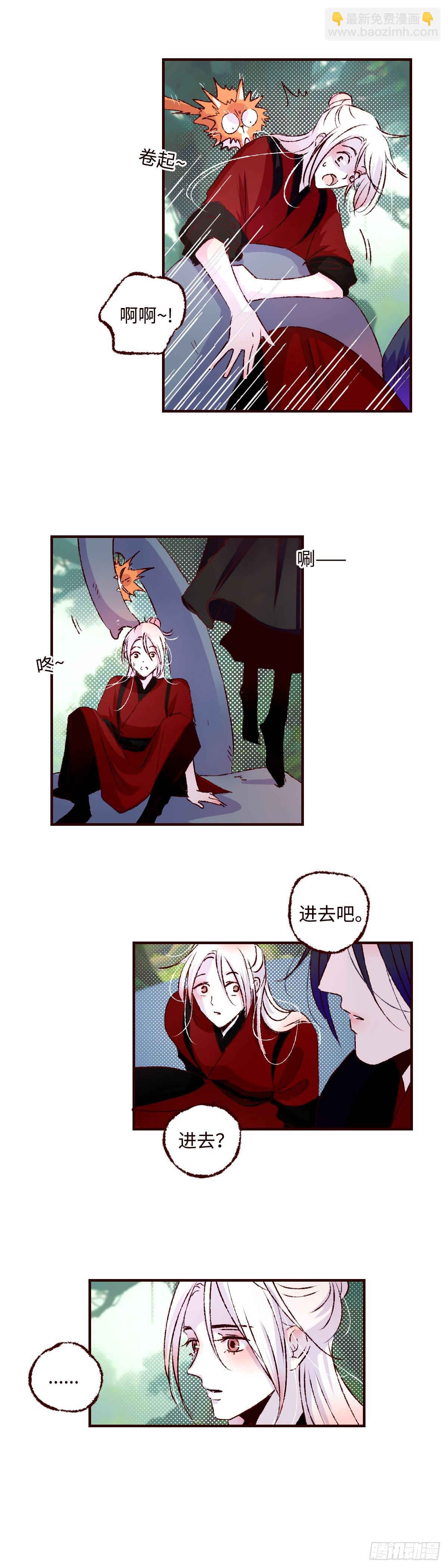 第五十九回《密林》11