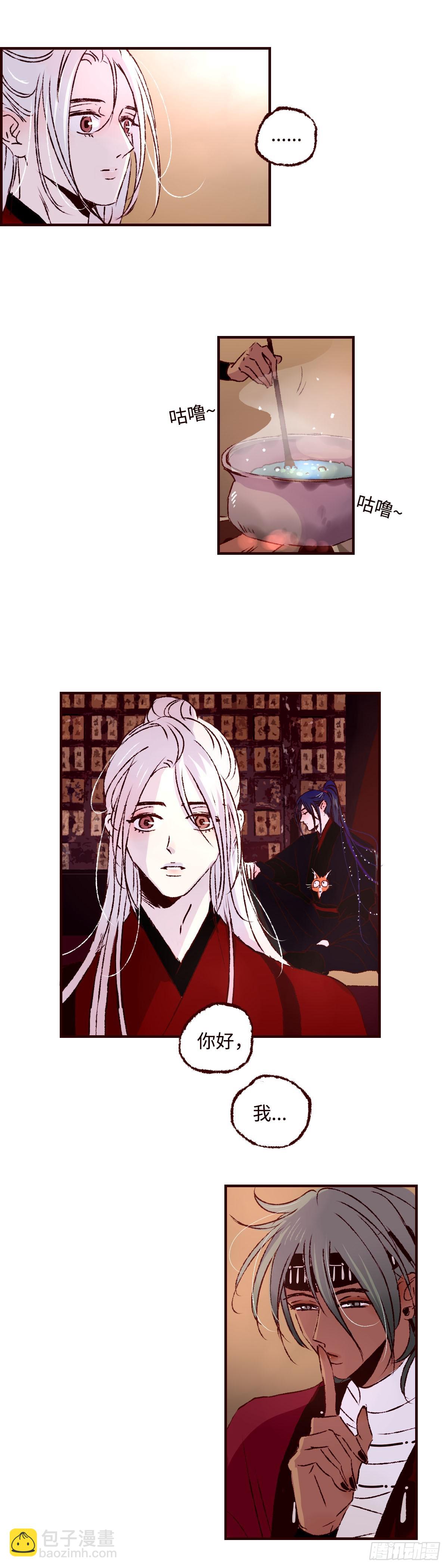 第五十九回《密林》14