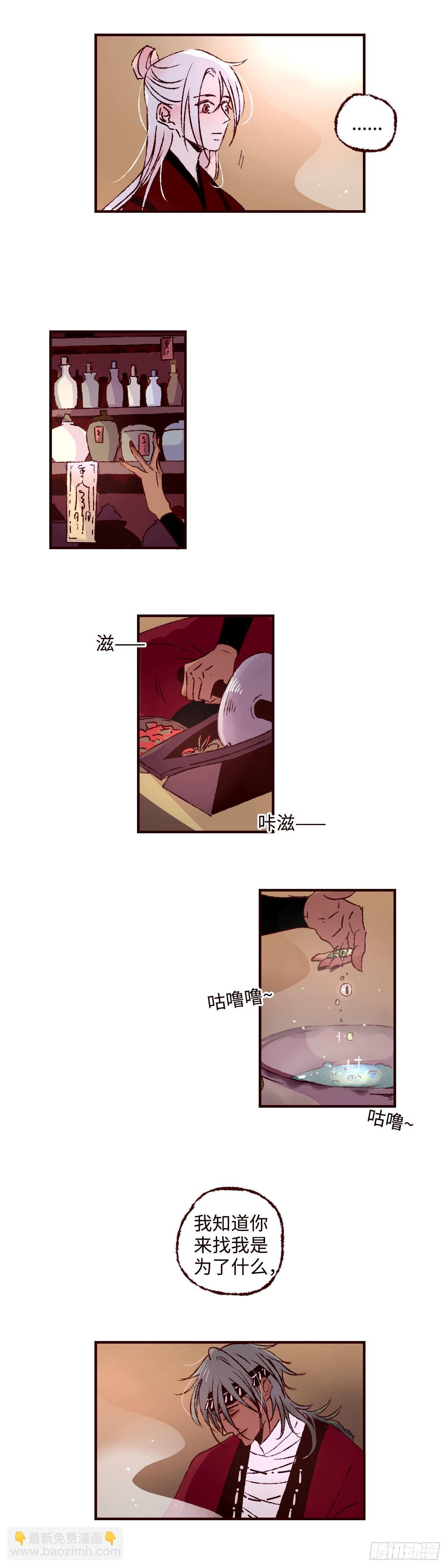 第五十九回《密林》15