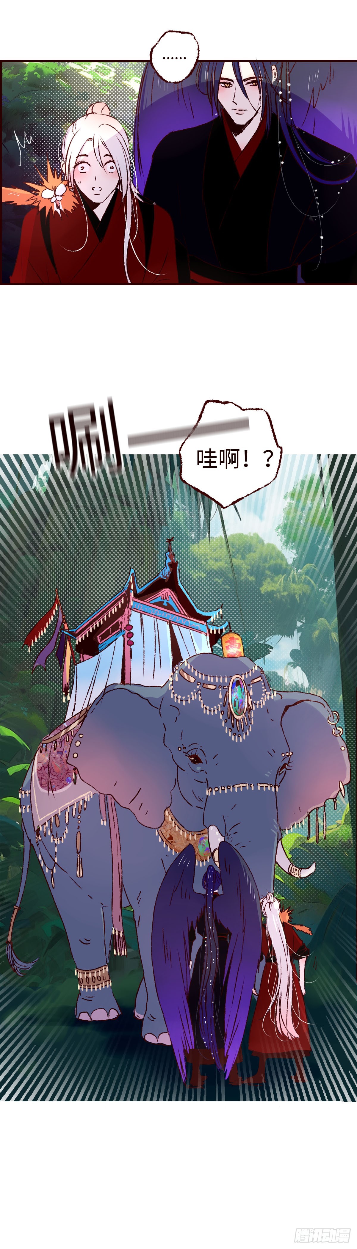 第五十九回《密林》5