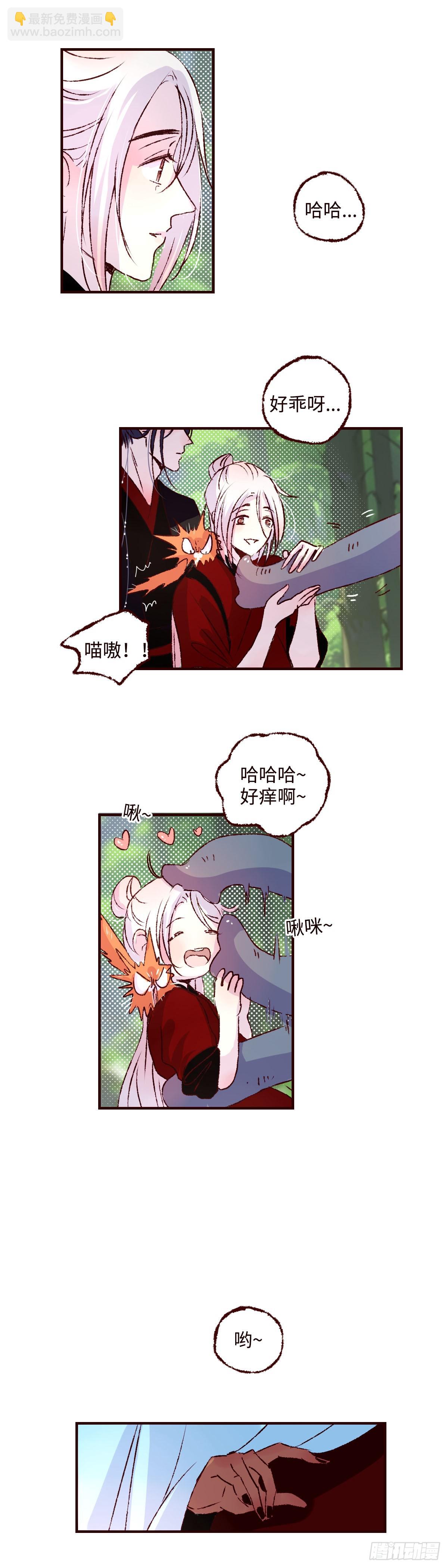 第五十九回《密林》8