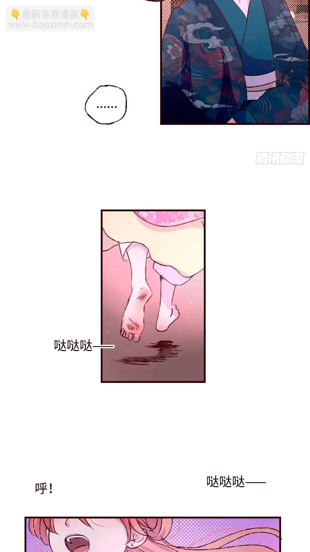 协王子外传 上篇28