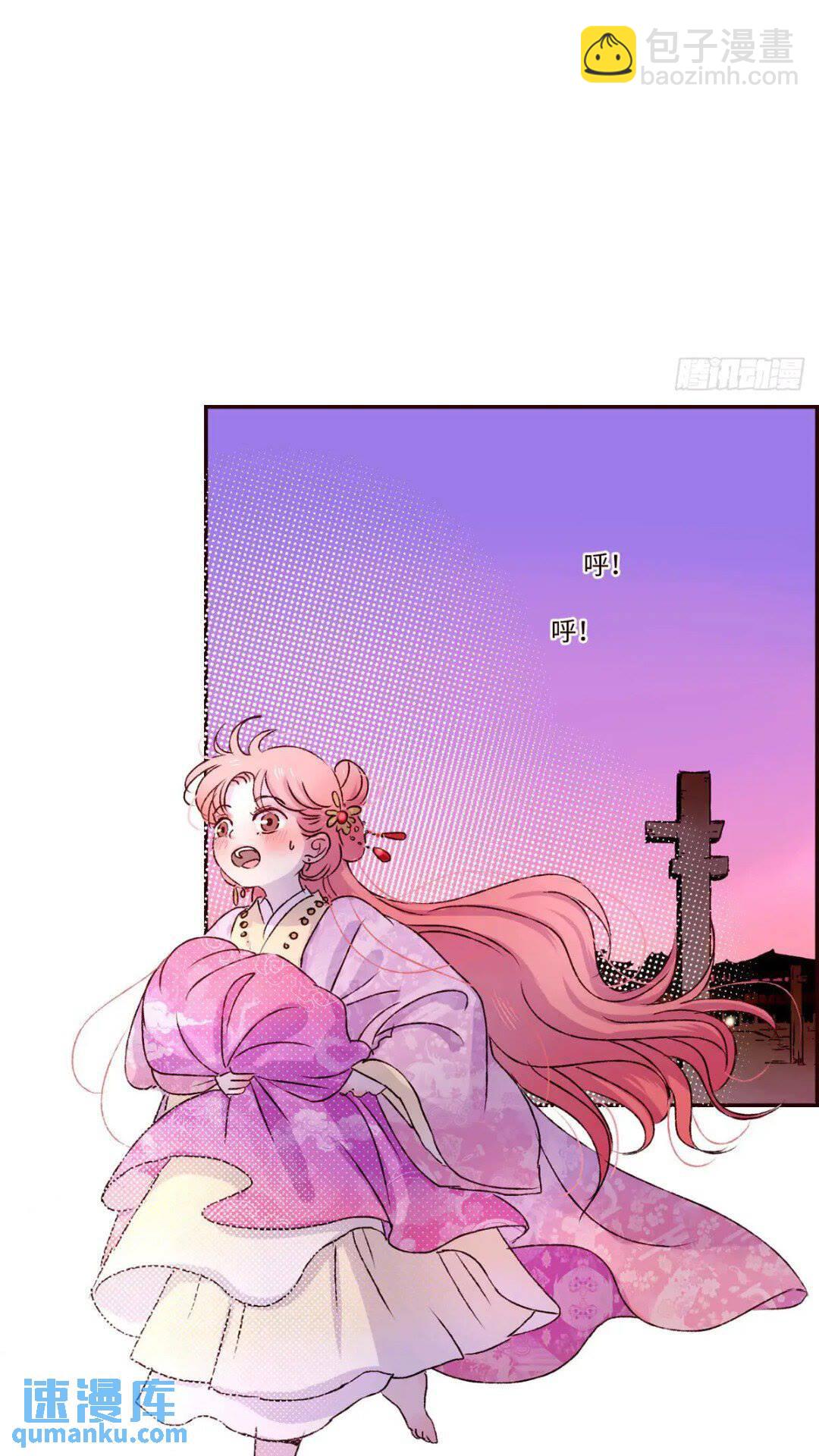 协王子外传 上篇30