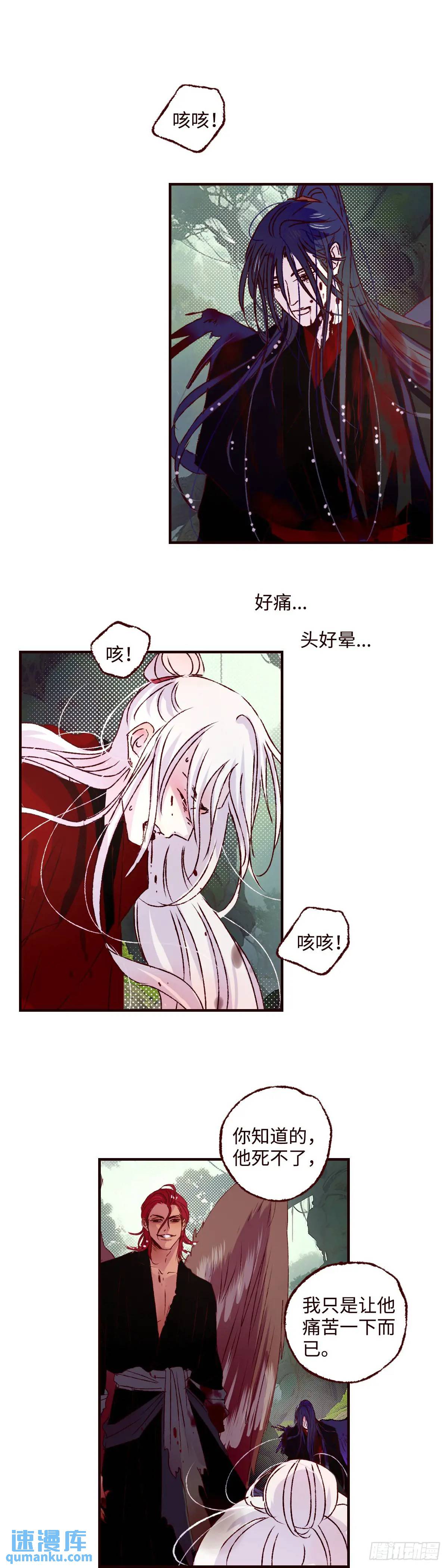 第六十二回——《重击》0