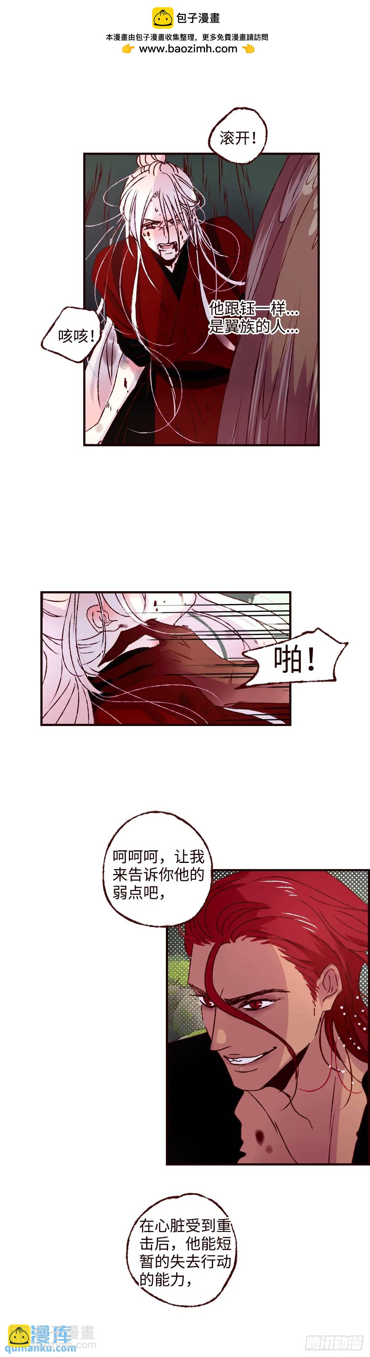 第六十二回——《重击》1