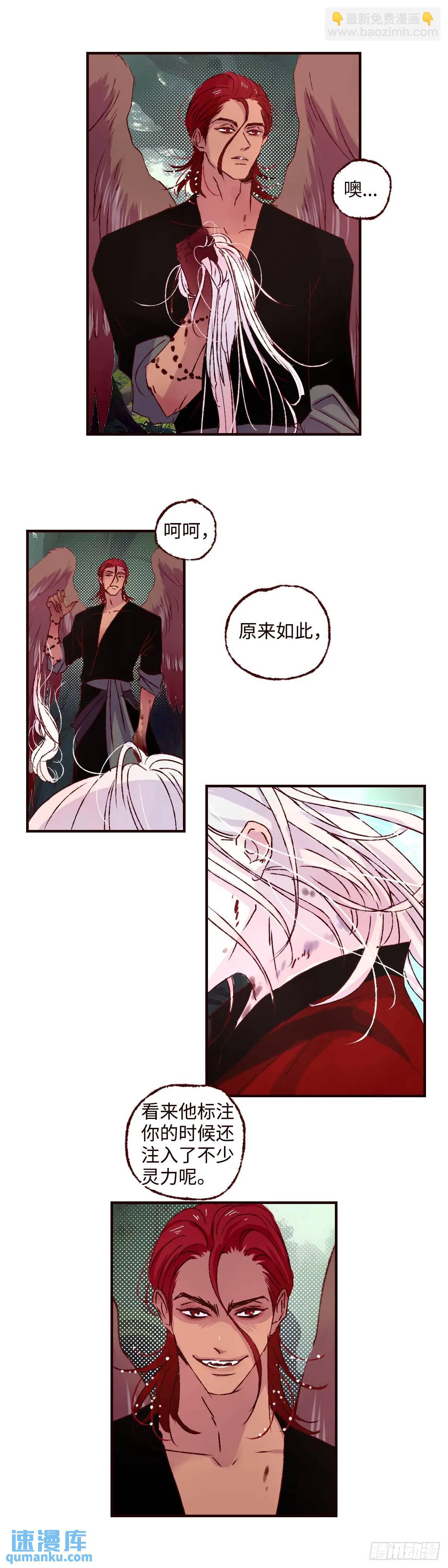 第六十二回——《重击》10