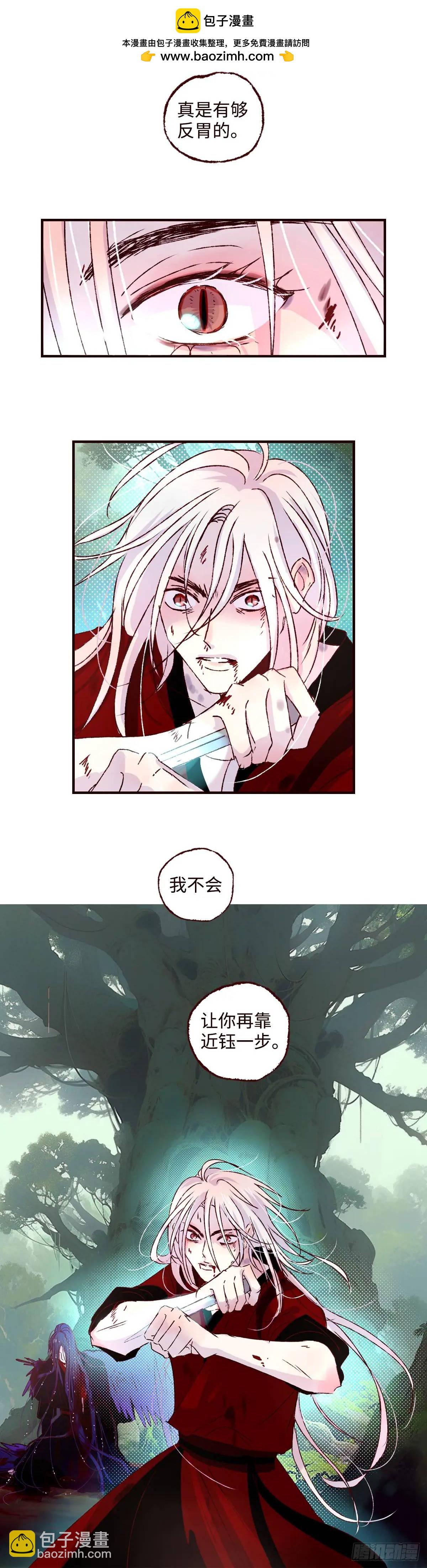 第六十二回——《重击》11