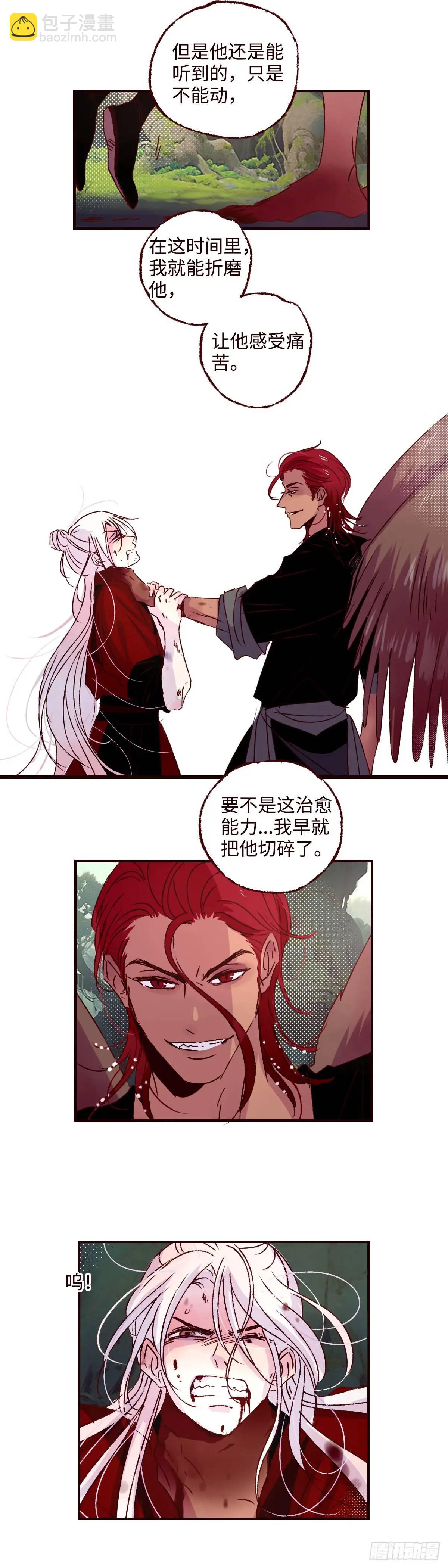 第六十二回——《重击》2