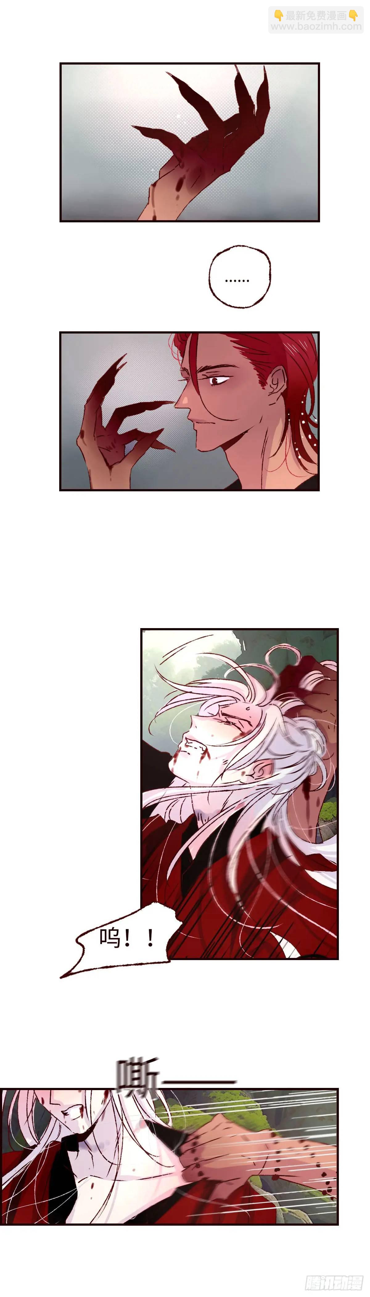 第六十二回——《重击》4