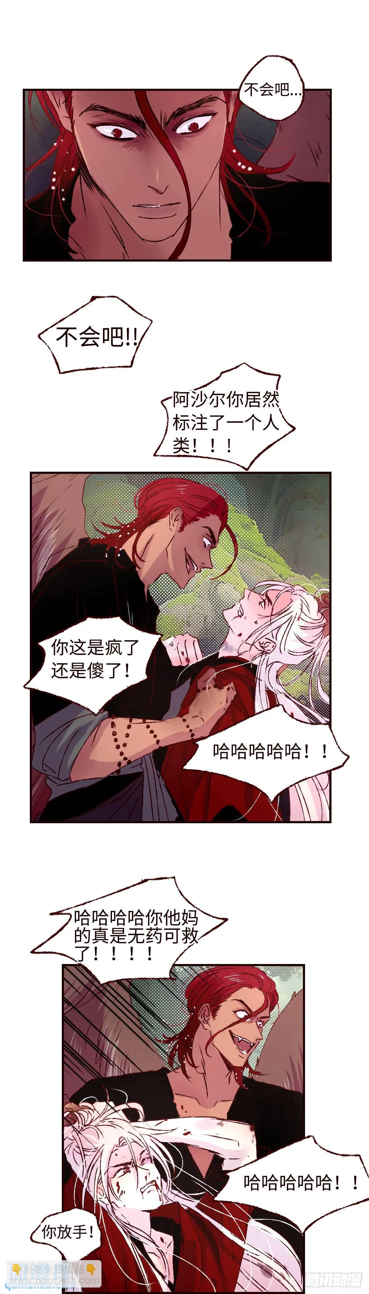 第六十二回——《重击》5
