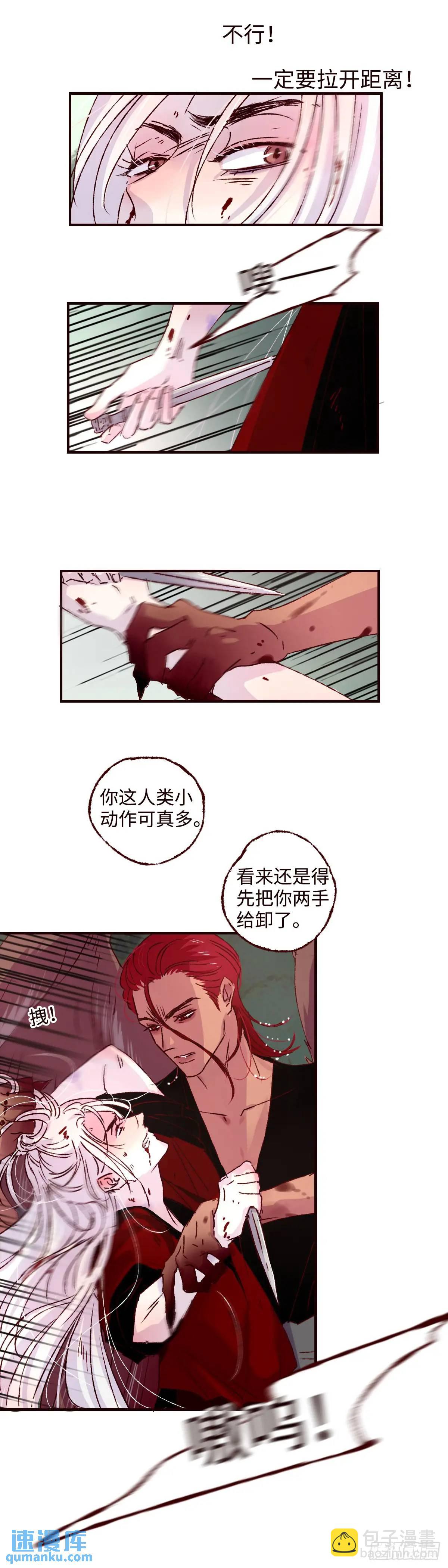 第六十二回——《重击》7