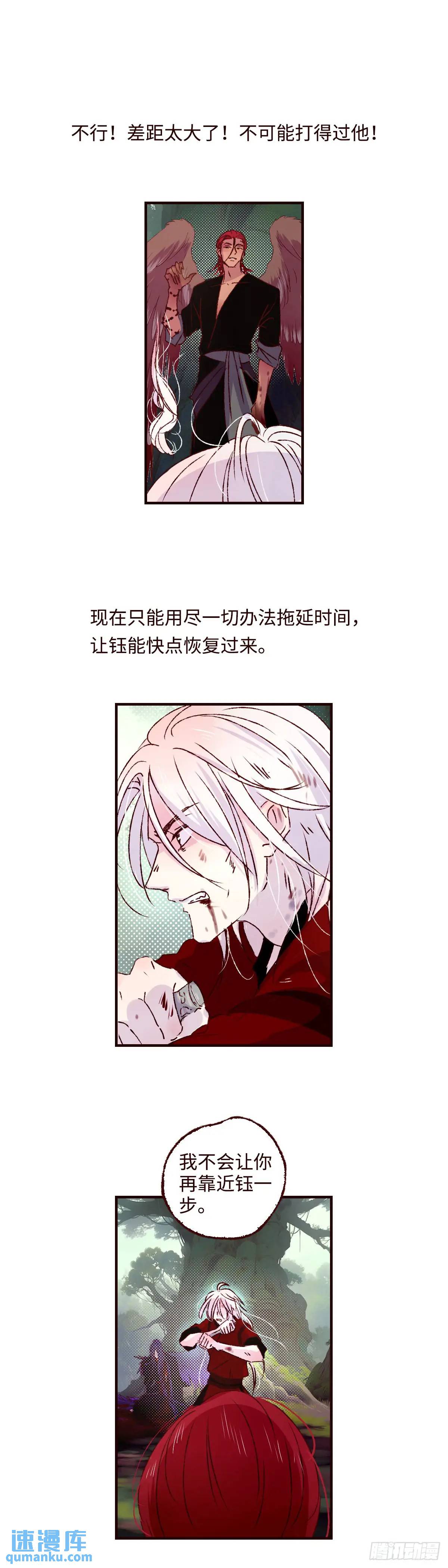 第六十三回《破茧》0