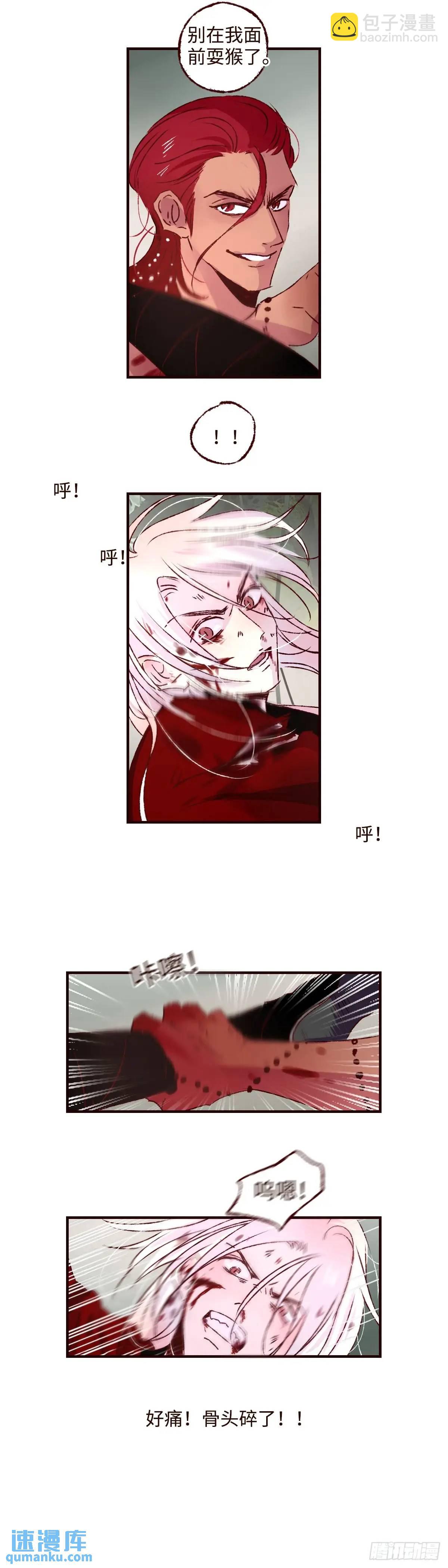 第六十三回《破茧》15