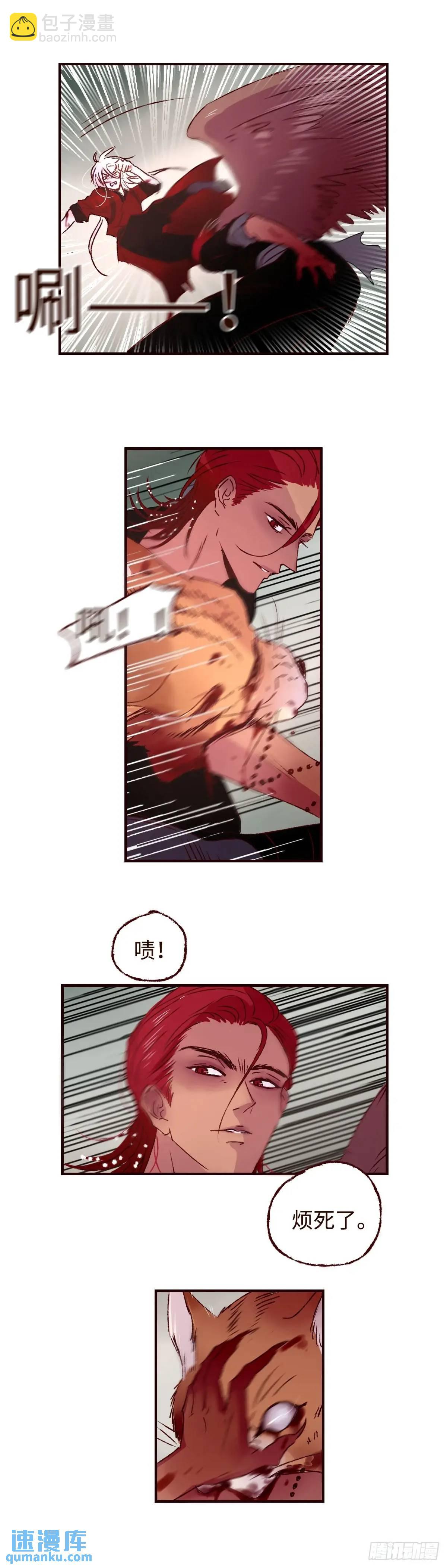 第六十三回《破茧》16