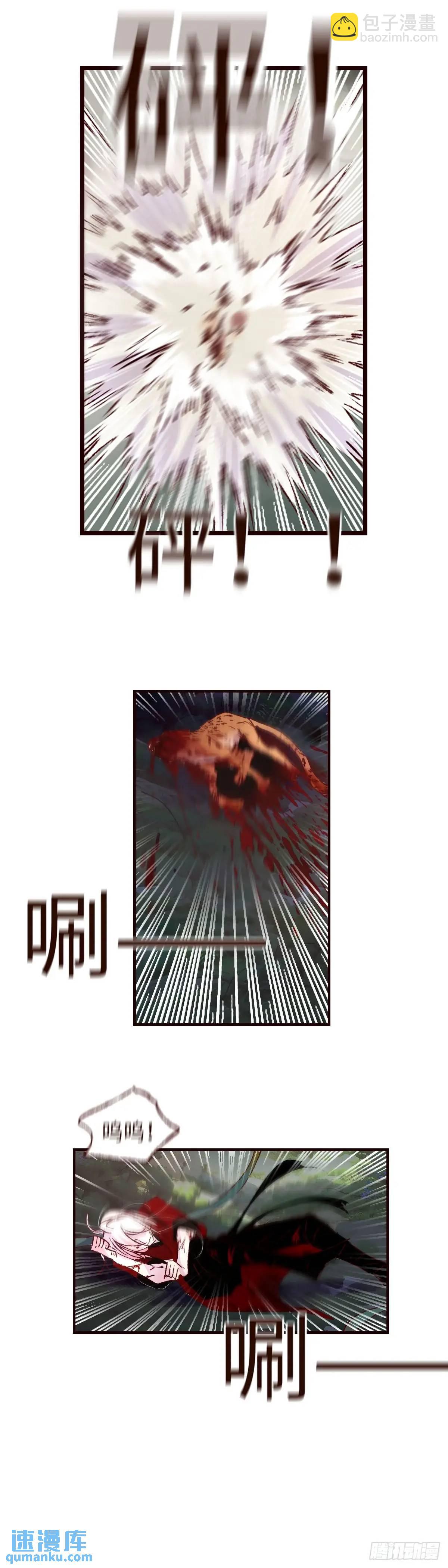 第六十三回《破茧》17