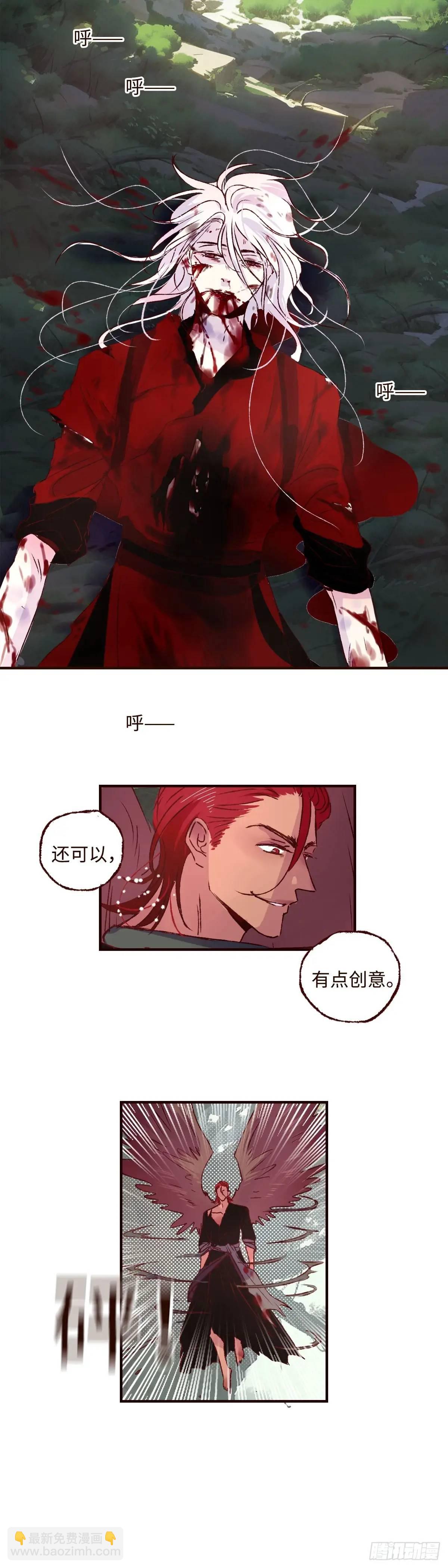 第六十三回《破茧》23