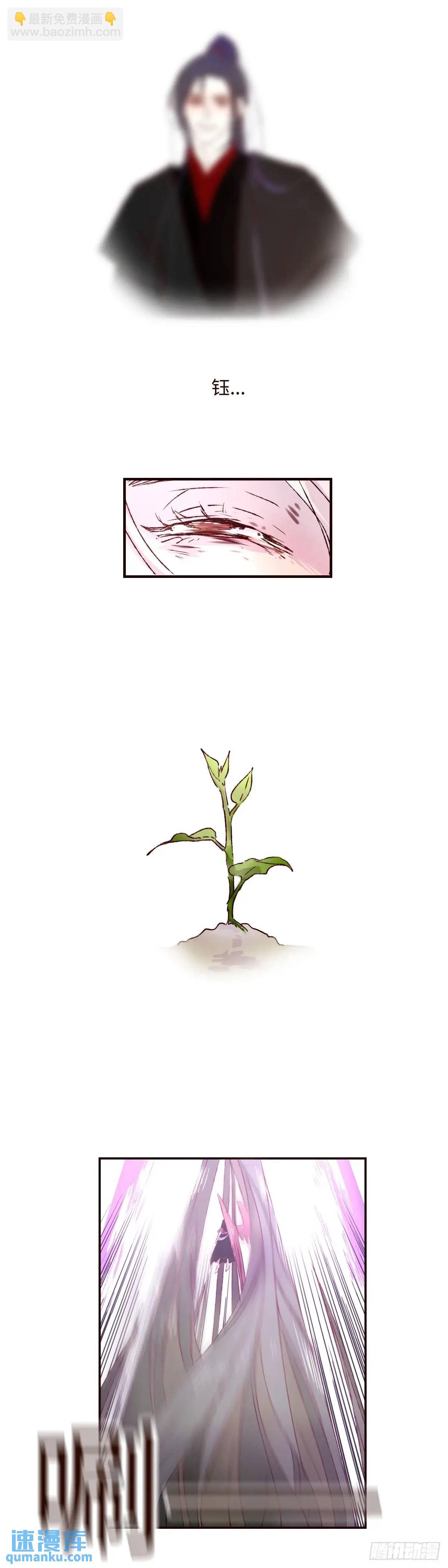 第六十三回《破茧》25