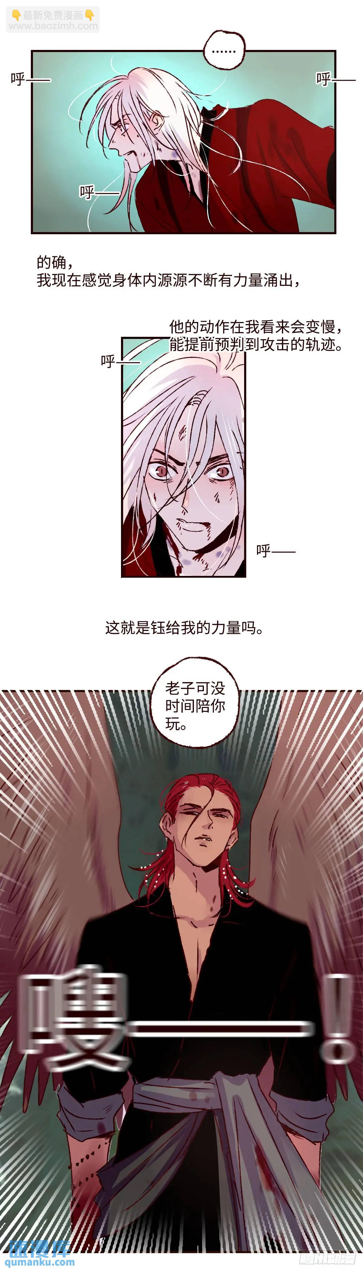 第六十三回《破茧》5