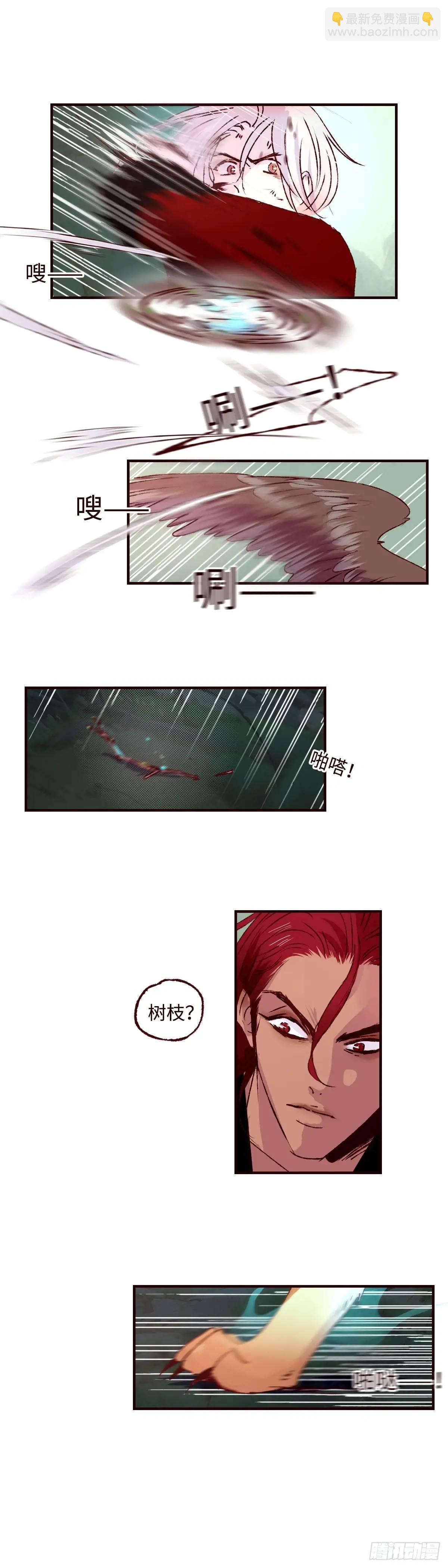 第六十三回《破茧》8