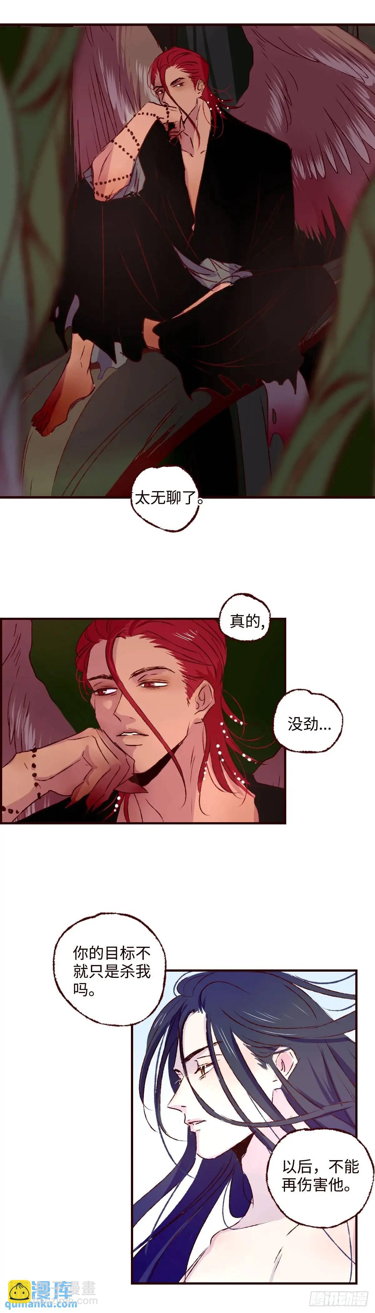 第六十四回《故人》11