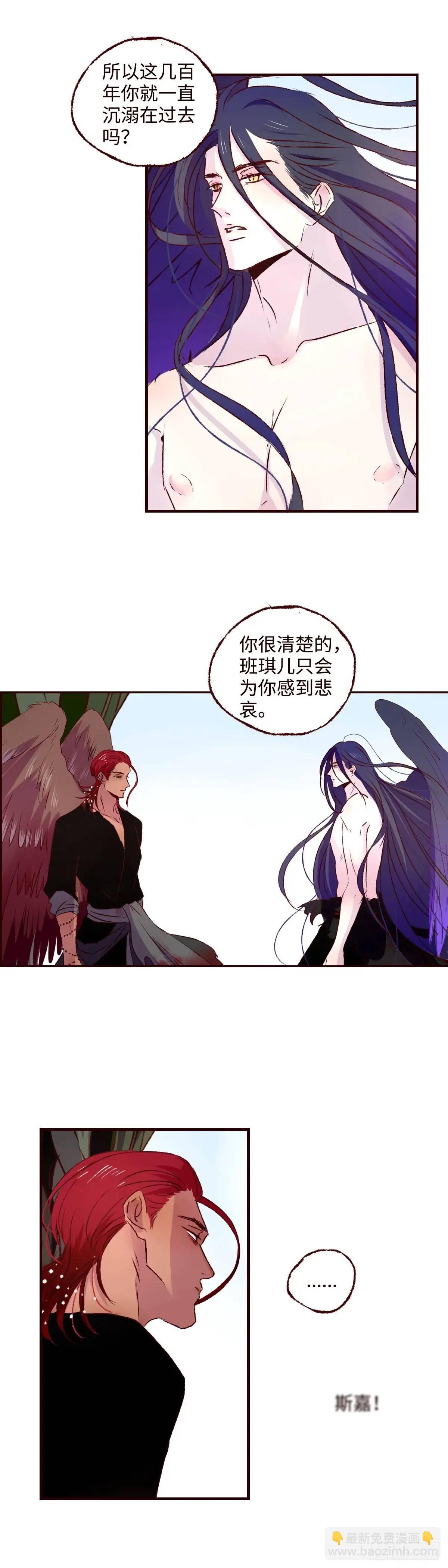 第六十四回《故人》14