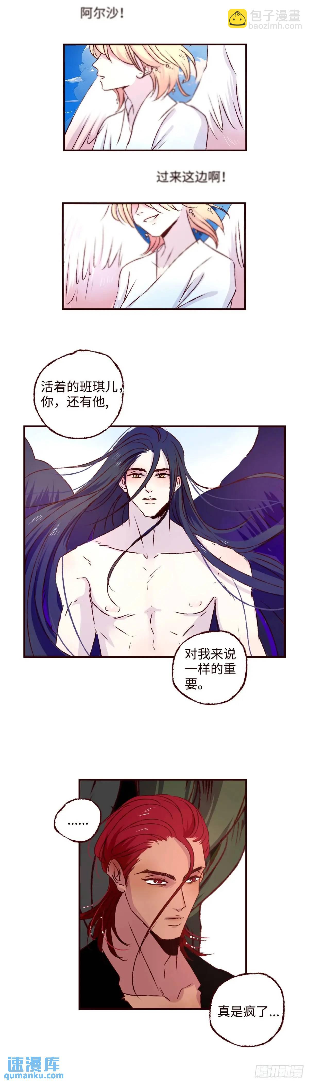 第六十四回《故人》15