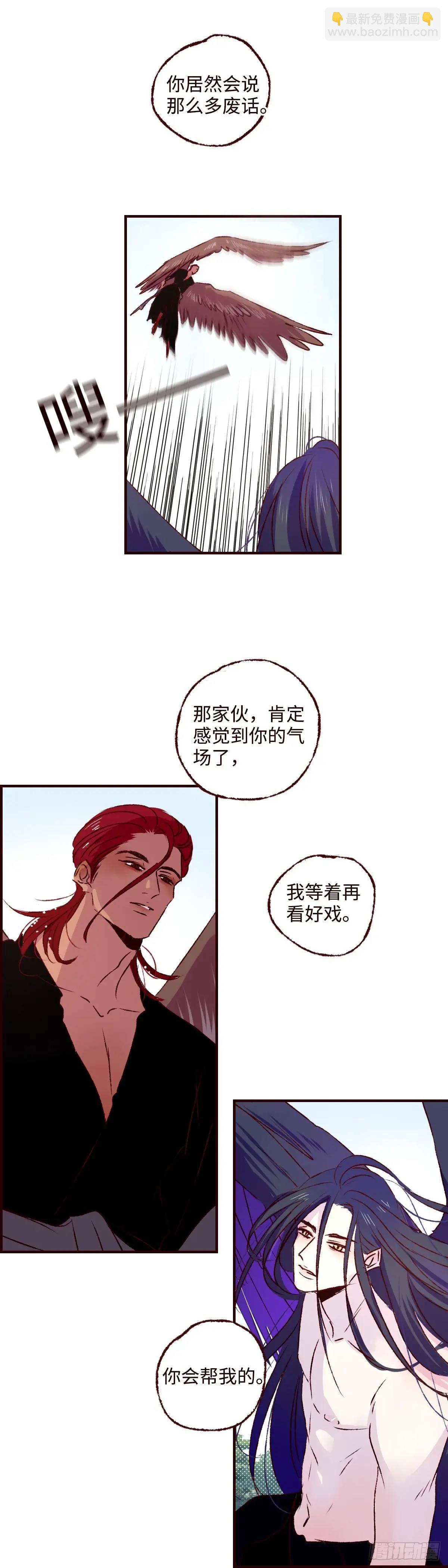 第六十四回《故人》16