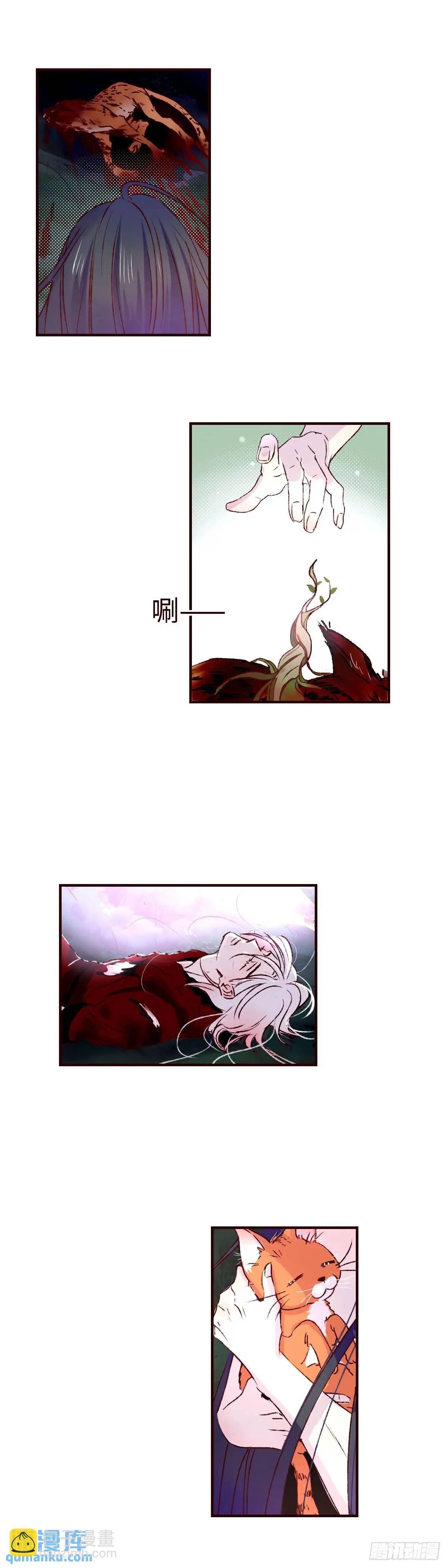 第六十四回《故人》8
