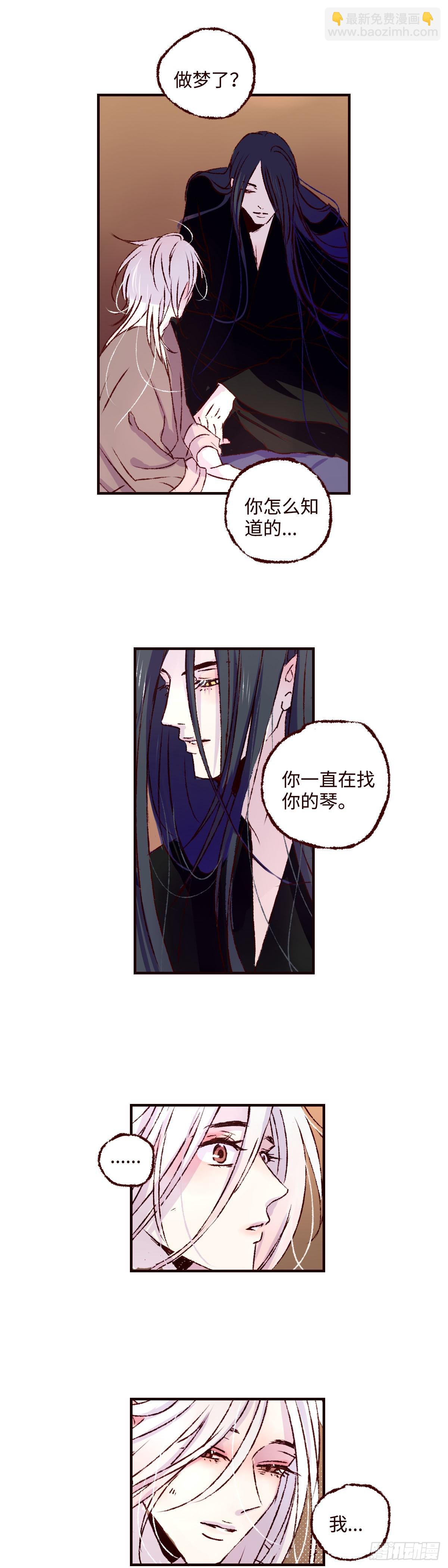 第七十一回《道别》12