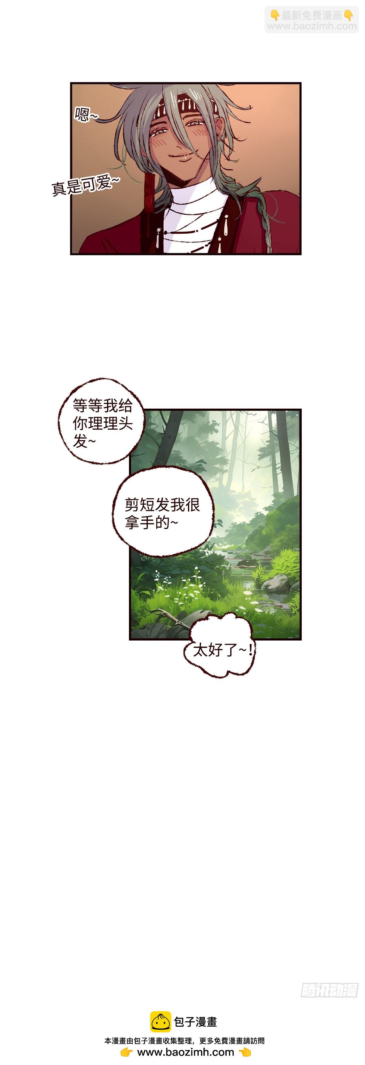 第七十一回《道别》19