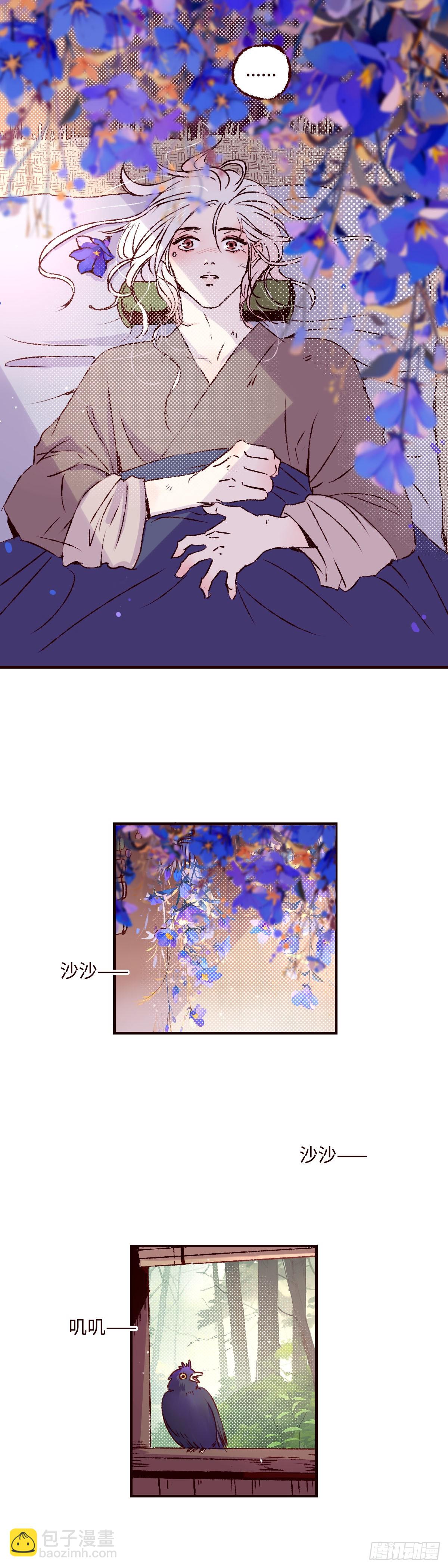 第七十一回《道别》9