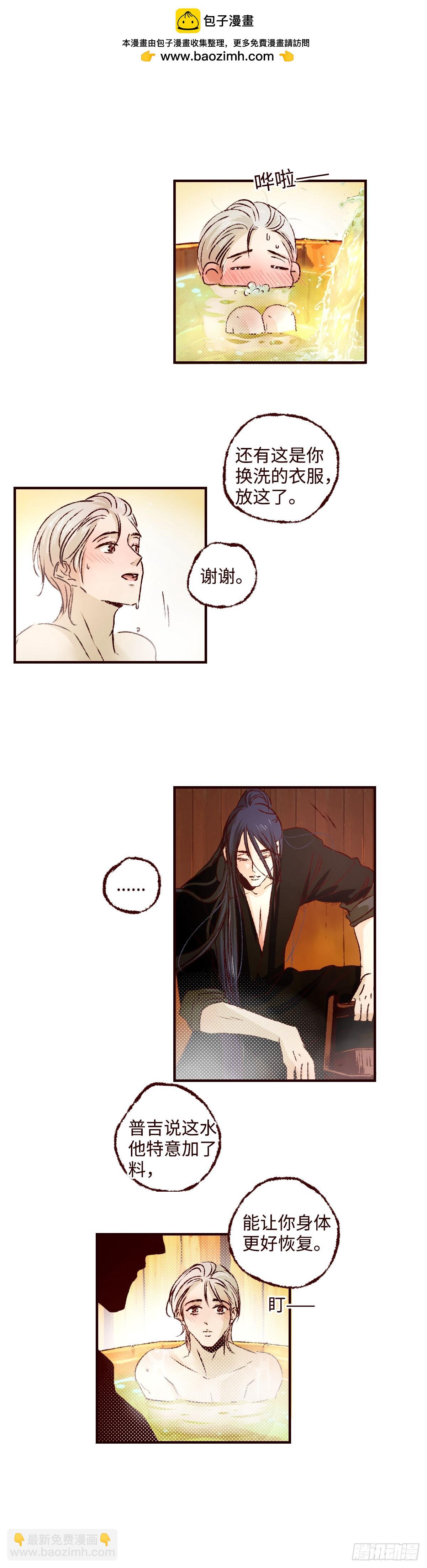 第七十三回《红果》1