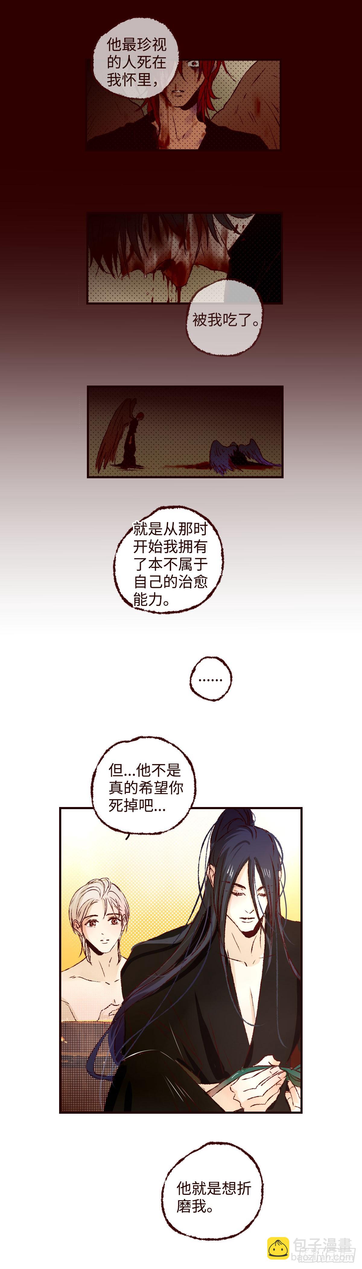 第七十三回《红果》15
