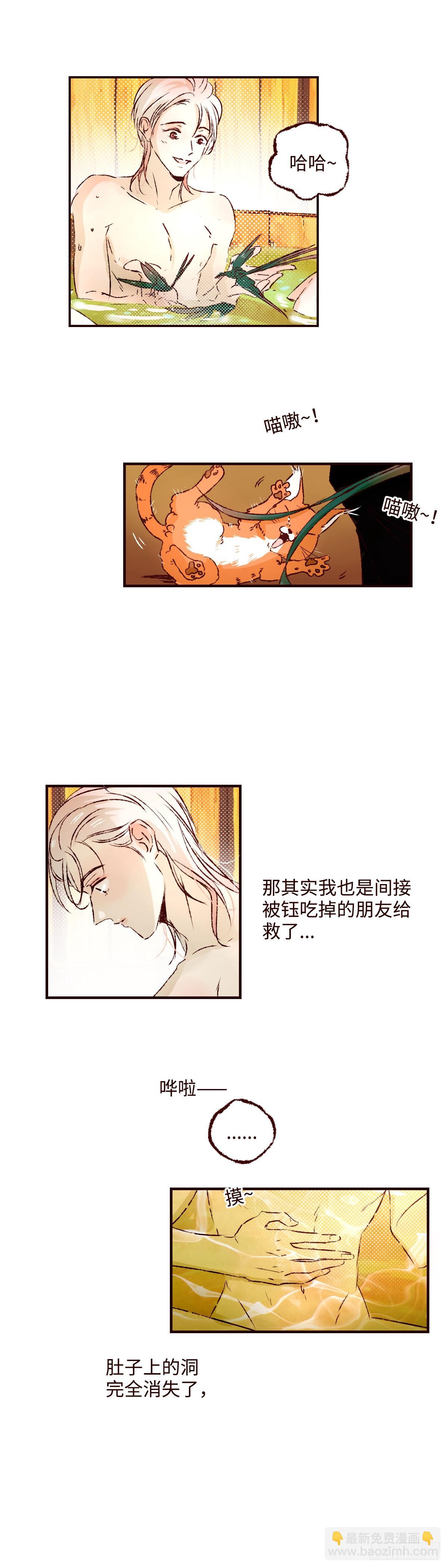 第七十三回《红果》18