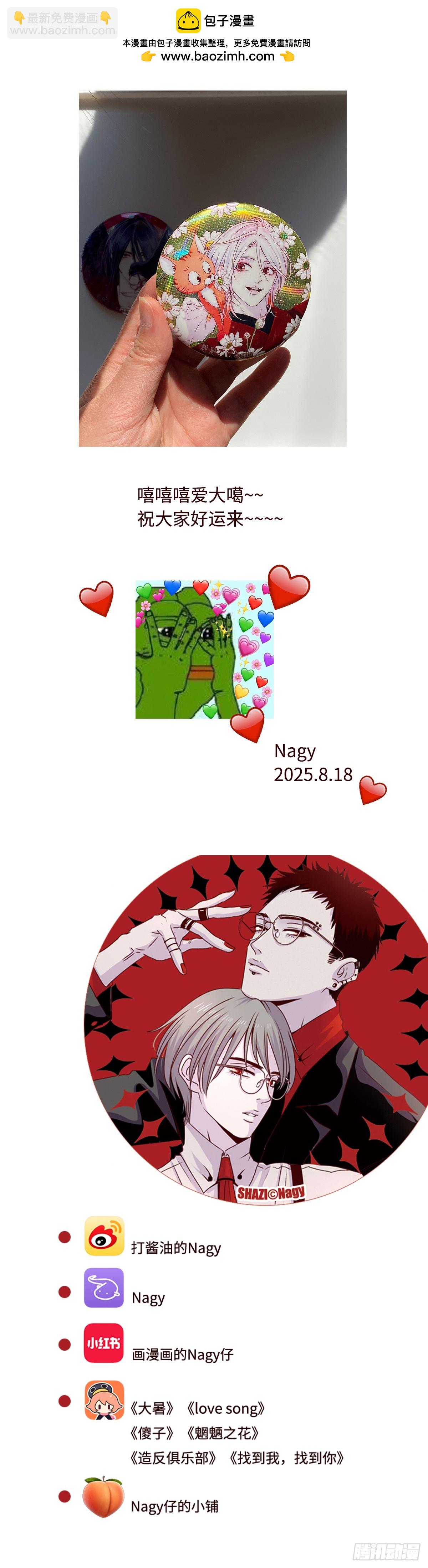 2025年抽奖活动~~3