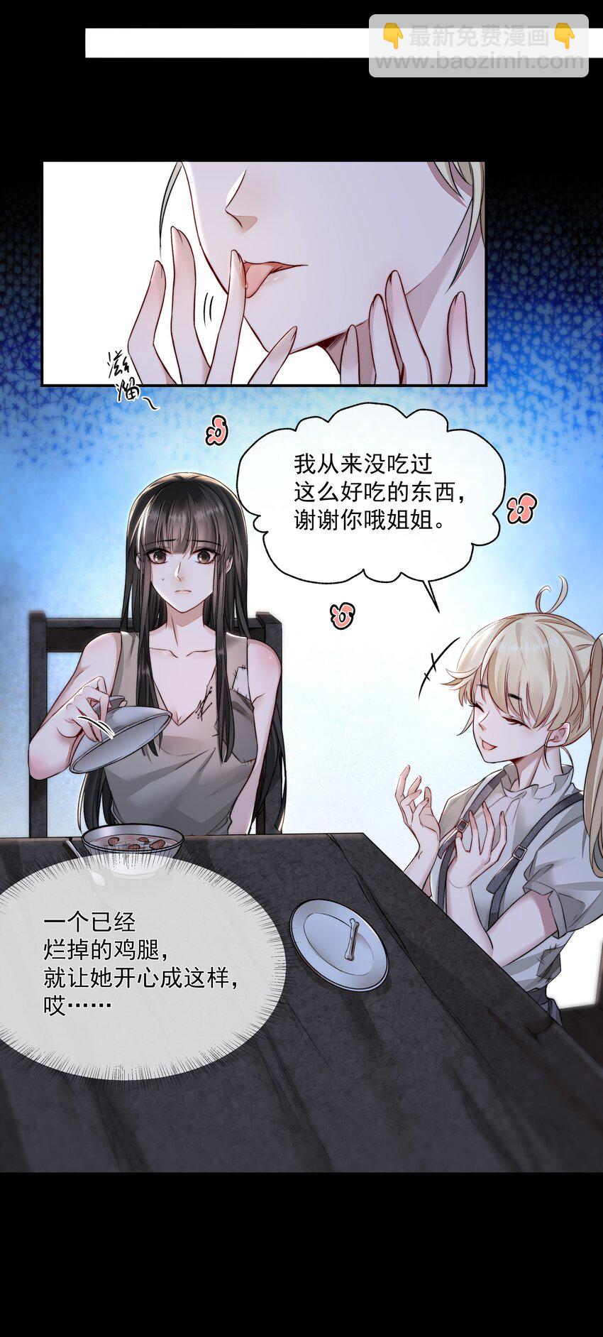 006 酬劳25