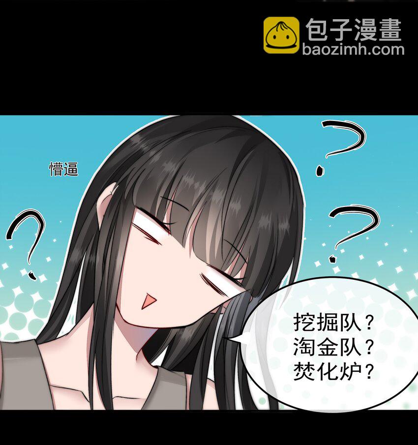 006 酬劳30